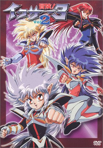 Iczer 3 Vol.2 - Solaris Japan