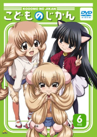 Kodomo No Jikan 6