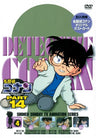 Detective Conan Part 14 Vol.4