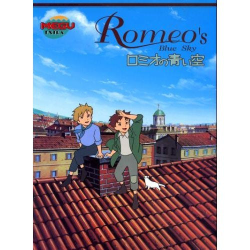 Megu Extra Romeo's Blue Sky Illustration Art Book