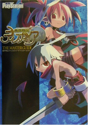 Disgaea The Master Guide Book / Ps2