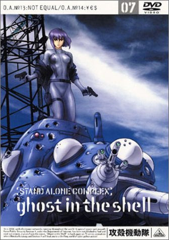 Ghost in the Shell: Stand Alone Complex 07