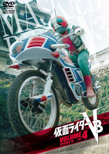 Masked Rider V3 Vol.4