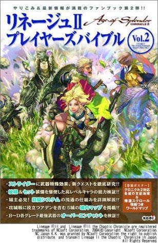 Lineage Ii Player's Bible Book Vol.2 / Windows - Solaris Japan