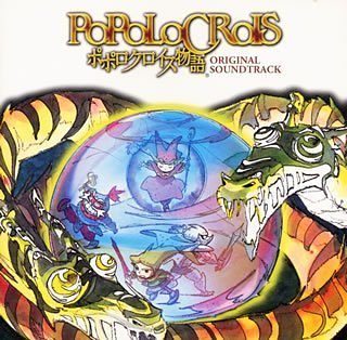 PoPoLoCRoIS Story Original Soundtrack