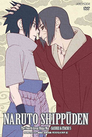 Naruto Shippuden Ninkai Taisen Sasuke To Itachi 5