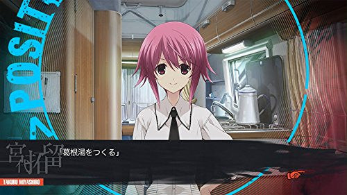 Chaos; Child [Limited Edition]