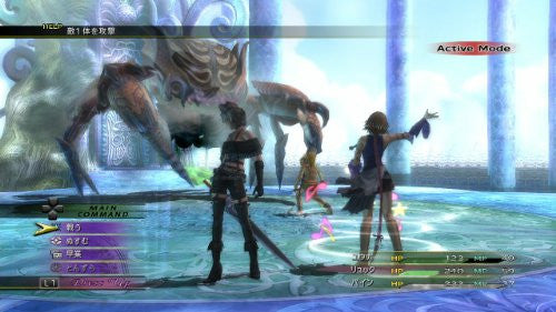Final Fantasy X-2 HD Remaster