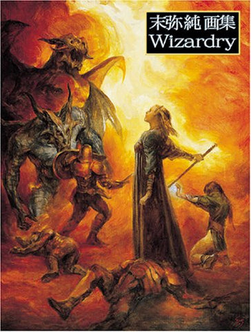 Jun Suemi Artworks "Wizardry" Illustration Art Book