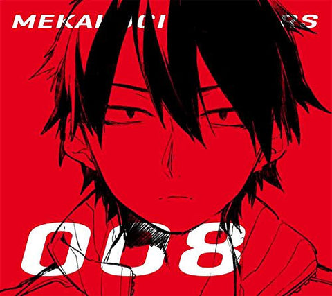 Mekaku City Actors Vol.8 - Lost Time Memory [Blu-ray+CD Limited Edition]