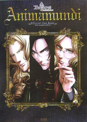Anima Mundi Official Fan Book (Cool B Collection)