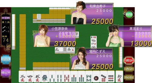 Nihon Pro Mahjong Renmei Kounin: Motto 20-Bai! Mahjong ga Tsuyo ku naru Houhou - Hatsu Chuukyuusha Hen