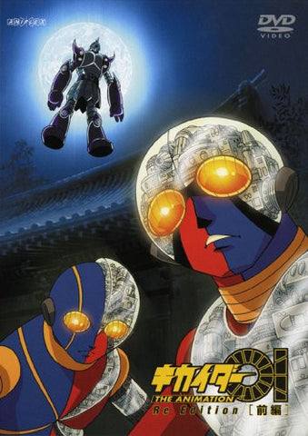 Kikaider 01 The Animation Re Edition (First Half)