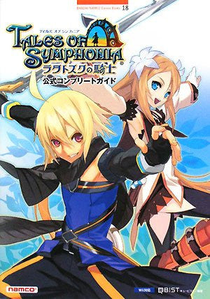 Tales Of Symphonia: Knight Of Ratatosk Wii Official Complete Guide (Bandai Namco Games Books 18)