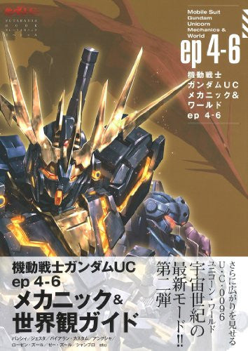 Mobile Suit Gundam Uc Mechanic And World Ep4 6