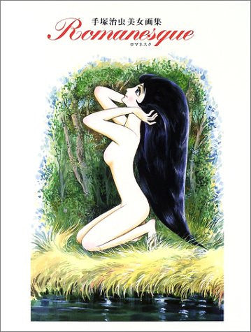 Romanesque Osamu Tezuka Beautiful Woman Art Book