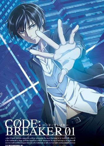 Code: Breaker 01 [Limited Edition]