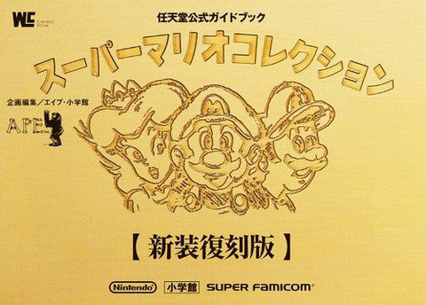 Super Mario Collection Revise Ver Nintendo Official Guide Book / Snes / Wii