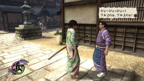 Samurai Dou 4 Plus [PlayStation 3 the Best Version]