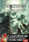 End Of Eternity Players Guide