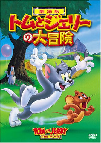 Tom And Jerry The Movie