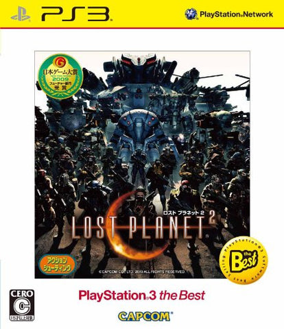 Lost Planet 2 (PlayStation3 the Best)