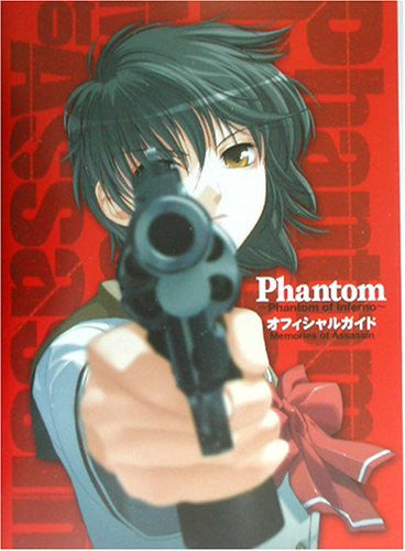 Phantom Phantom Of Inferno Memories Of Assassin Official Guide Book