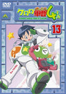 Keroro Gunso 4th Season Vol.13