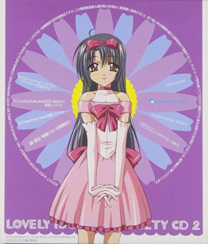 Lovely Idol Variety CD 2 "Lovely de Cute Nano Desu" Kotoha Hen