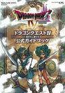 Dragon Quest Iv: Michibikareshi Monotachi Official Guide Book (Ds)