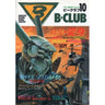 B Club Anime & Hobby Mook #10 Japanese Anime Magazine