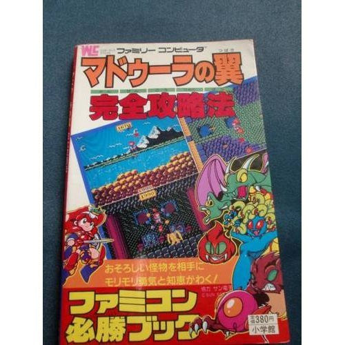 The Wing Of Madoola Perfect Strategy Guide Book / Nes