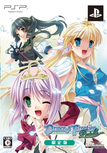 Princess Frontier Portable [Limited Edition]