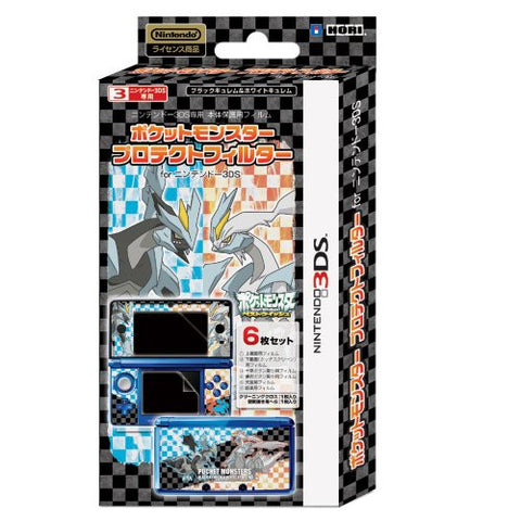 Pocket Monster Protection Filter for 3DS (Black Kyurem & White Kyurem Version)