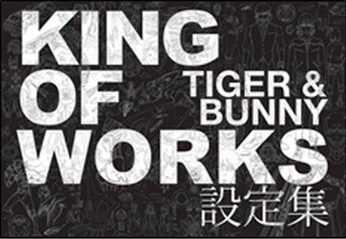 Tiger And Bunny   King Of Works