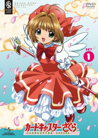 Cardcaptor Sakura Set 1 [Limited Pressing]