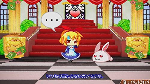 Rabbit X Labyrinth: Puzzle Out Story