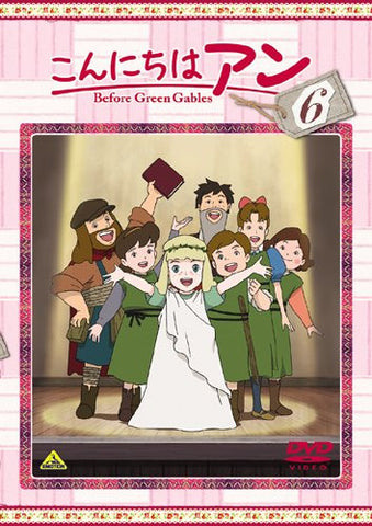 Konnichiwa Anne - Before Green Gables 6