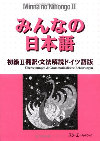 Minna No Nihongo Shokyu 2 (Beginners 2) Translation And Grammatical Notes [German Edition]