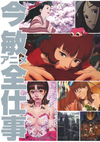 Satoshi Kon   Kon's Animation Works