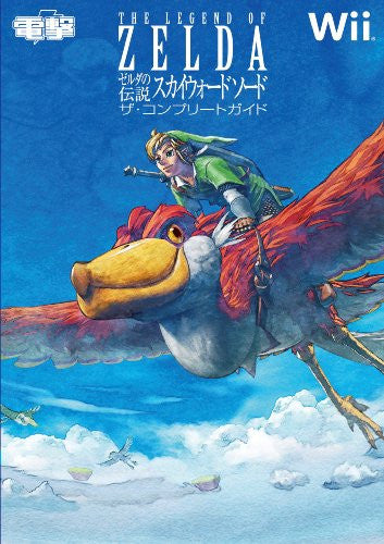 The Legend Of Zelda: Skyward Sword The Complete Guide