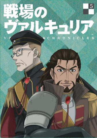 Valkyria Chronicles / Senjo No Valkyria Vol.5