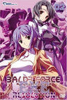 Baldr Force Exe Resolution 02