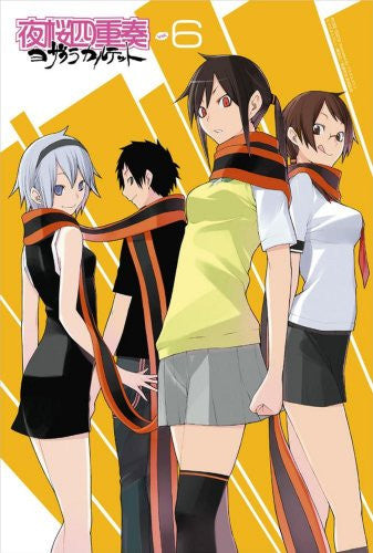 YOZAKURA QUARTET HANA NO UTA 全6巻 + 特別版 Yozakura Quartet Vol.6 - Solaris Japan