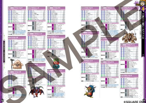 Dragon Quest Monsters 3 D Powerful Data Guide Book