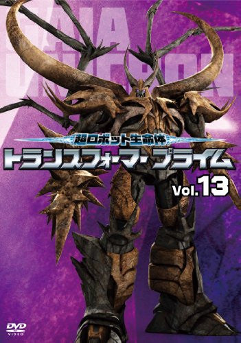 Transformers Prime Vol.13