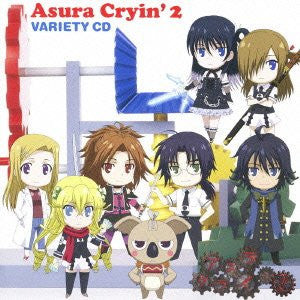 Asura Cryin' 2 VARIETY CD