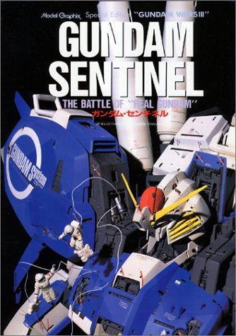 Gundam Sentinel Illustration Art Book