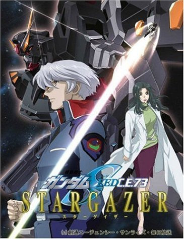 Mobile Suit Gundam Seed C.E.73 Stargazer