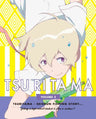 Tsuritama Vol.2 [DVD+CD Limited Edition]